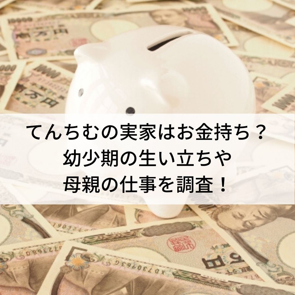 む 絶縁 ボクシング ち てん てんちむ＆ボクシング絶縁の経緯！浮気で破局？熱海で何があった？